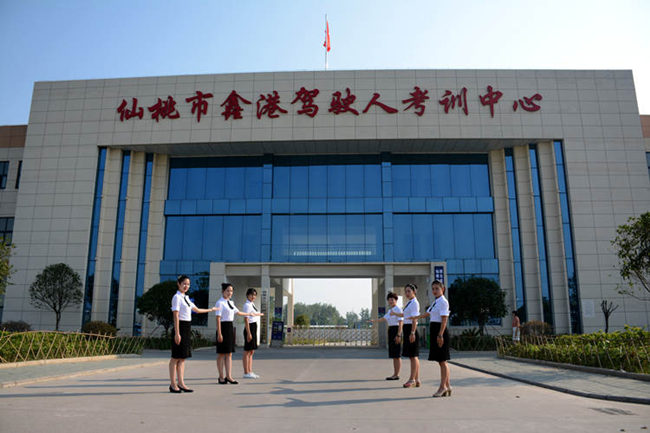 钦州市大车驾校